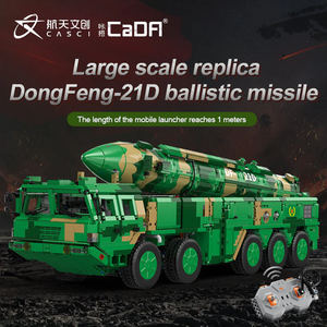 Cada Véhicule militaire DongFeng-21D – Cada C56031