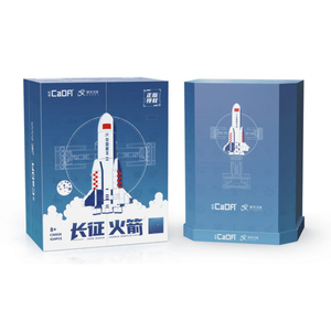 Cada Long March Rocket – Cada C56026