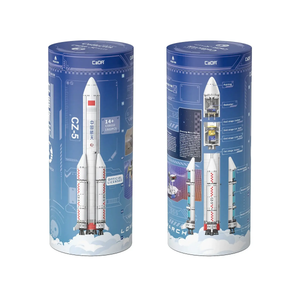 Cada Long March 5 Rocket – Cada C56032