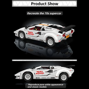 Mould King 10045S - Lamborghini Supercar
