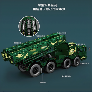 Mould King 20008 – Mould King CJ-10 Cruise Missile Truck