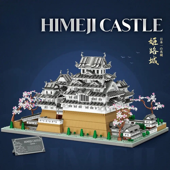 Reobrix Himeji Castle – Reobrix 55017