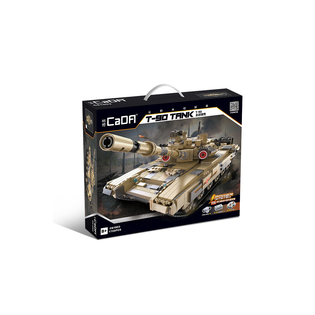 Cada Tank - Cada 61003 Building-block Tank