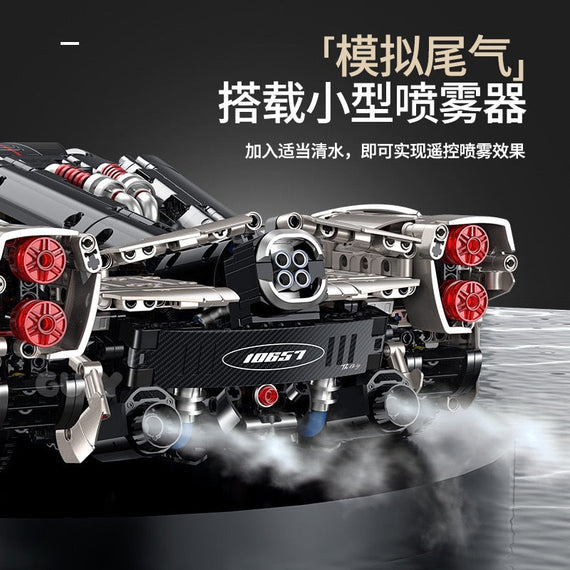 Guly 10657 Pagani Utopia RC – Dampfeffekt am Auspuff