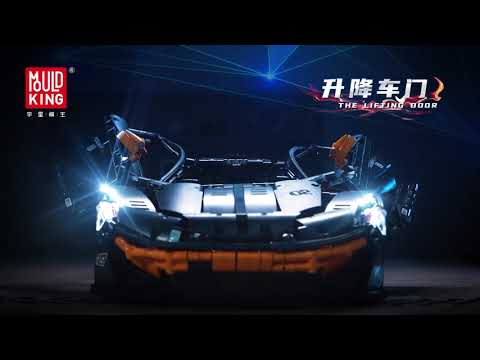 Mould King McLaren P1 - Mould King 13091