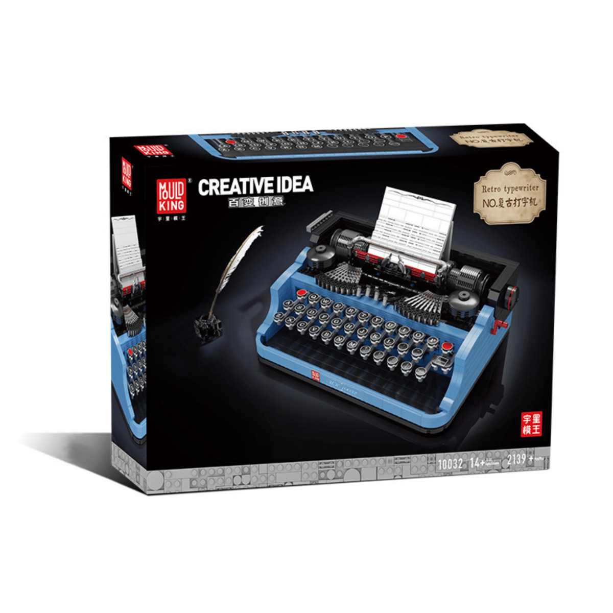 Retro Schreibmaschine - Mould King 10032 - KBS - Welt der Steine